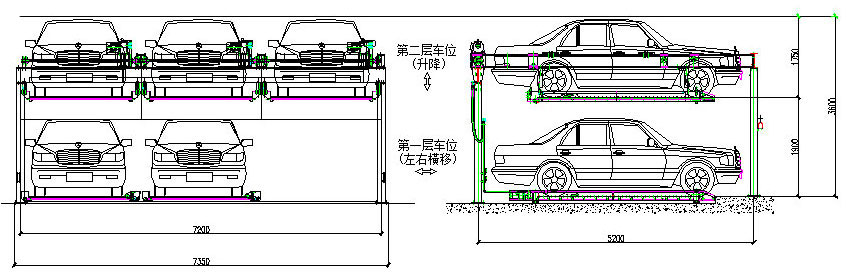 两层升降横移式立体车库